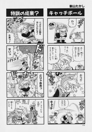 Zelda manga 4koma2 116.jpg