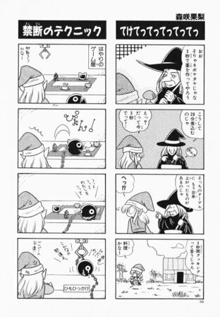 Zelda manga 4koma4 058.jpg