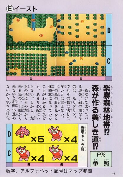 File:Keibunsha-1994-046.jpg