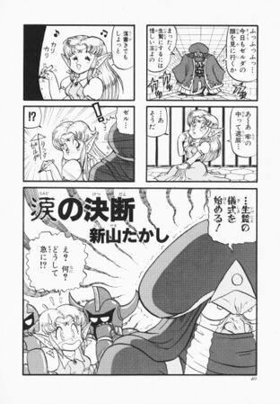 Zelda manga 4koma3 042.jpg
