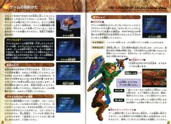Ocarina-of-Time-Japan-Instruction-Manual-Page-08-09.jpg