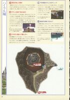 Ocarina-of-Time-Shogakukan-036.jpg