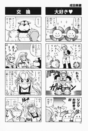 Zelda manga 4koma6 036.jpg