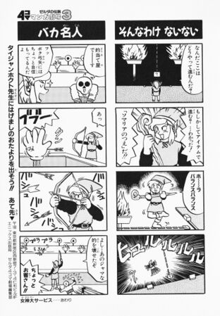 Zelda manga 4koma3 089.jpg