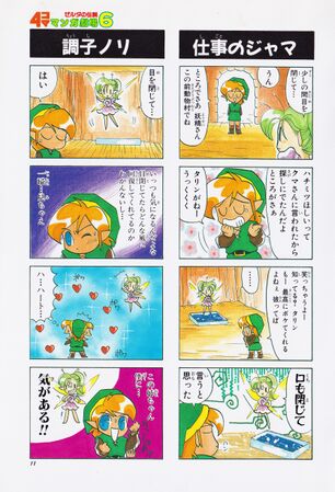 Zelda manga 4koma6 013.jpg