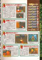 Ocarina-of-Time-Kodansha-121.jpg