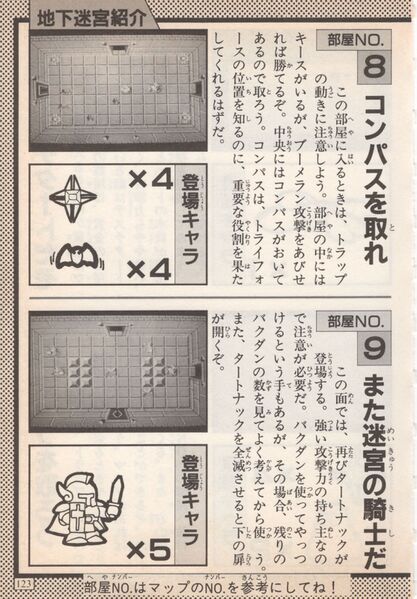 File:Keibunsha-1994-123.jpg