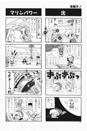 Zelda manga 4koma6 080.jpg
