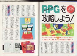 RPG article