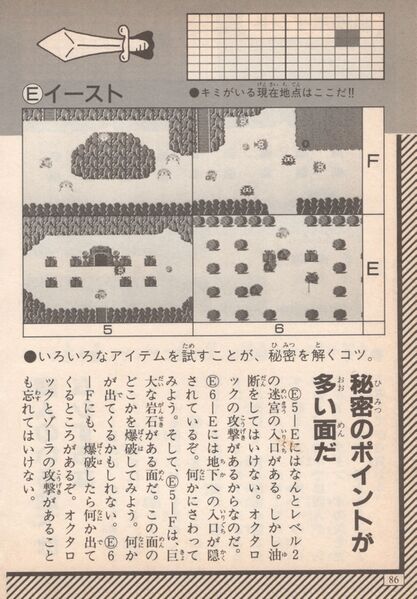 File:Keibunsha-1994-086.jpg