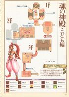 Ocarina-of-Time-Shogakukan-125.jpg