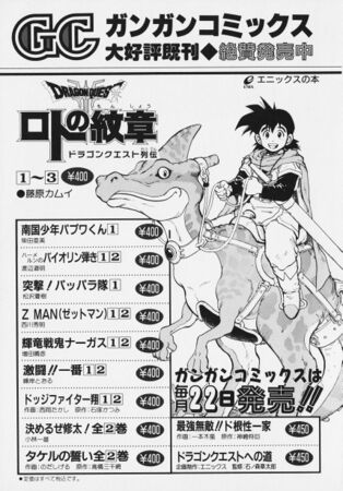 Zelda manga 4koma1 127.jpg