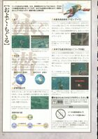 Ocarina-of-Time-Shogakukan-012.jpg