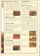 Ocarina-of-Time-Shogakukan-100.jpg