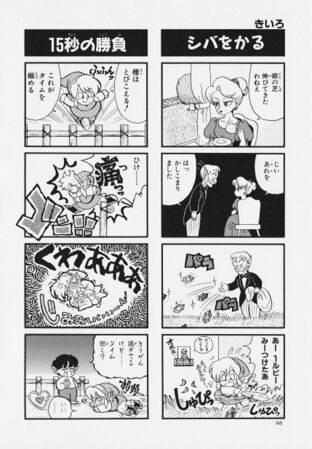 Zelda manga 4koma1 070.jpg