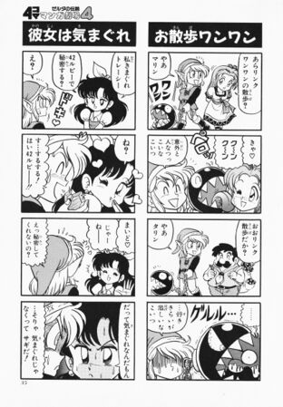 Zelda manga 4koma4 037.jpg