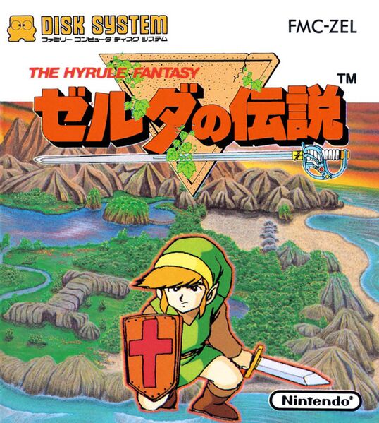 File:The-Legend-of-Zelda-Famicom-Disk-System-Manual-01.jpg