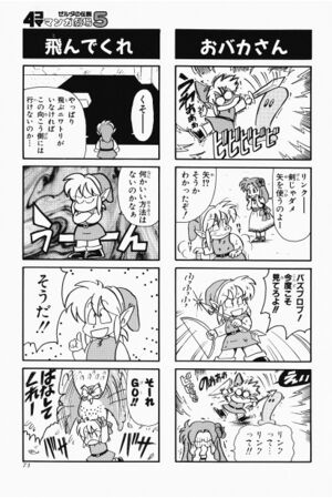 Zelda manga 4koma5 075.jpg