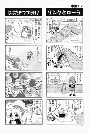 Zelda manga 4koma5 100.jpg