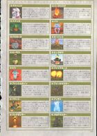 Ocarina-of-Time-Shogakukan-145.jpg