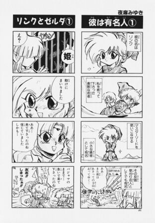 Zelda manga 4koma1 050.jpg
