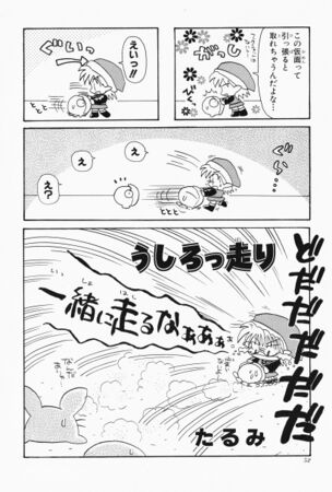 Zelda manga 4koma6 054.jpg