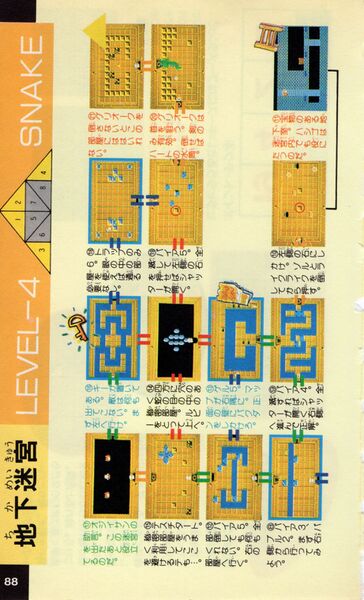 File:Futabasha-1986-088.jpg