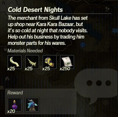 Cold-Desert-Nights.jpg