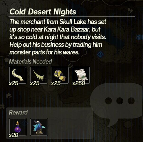 File:Cold-Desert-Nights.jpg