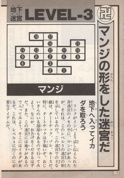 File:Keibunsha-1994-118.jpg
