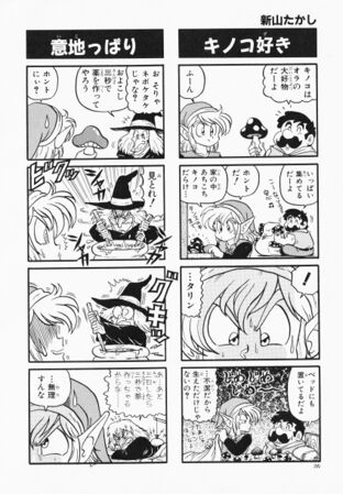 Zelda manga 4koma4 038.jpg