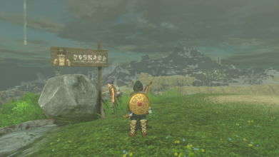 Location - Mount Rhoam Found at the peak of the mountain. Use one of the nearby Boulders to hold up the sign.
