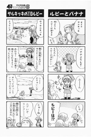 Zelda manga 4koma6 109.jpg