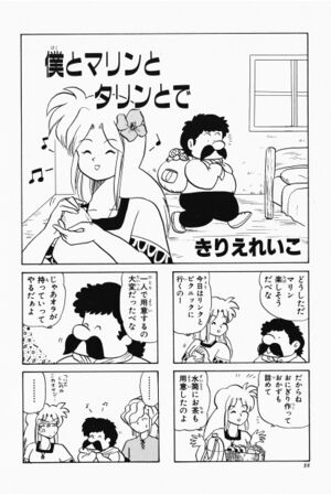 Zelda manga 4koma5 020.jpg