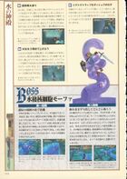 Ocarina-of-Time-Shogakukan-112.jpg