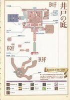 Ocarina-of-Time-Shogakukan-113.jpg