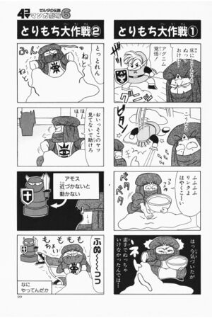 Zelda manga 4koma6 101.jpg