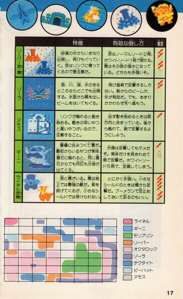 File:Futabasha-1986-017.jpg