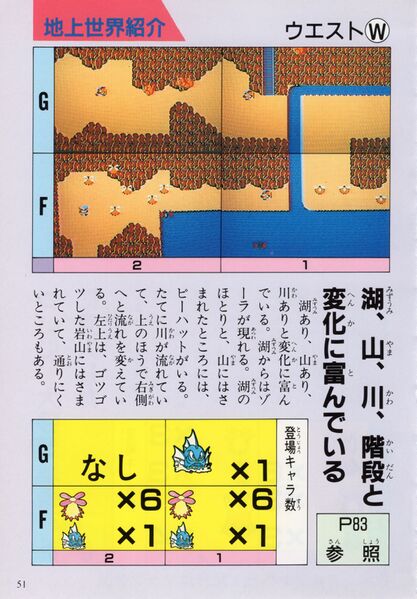 File:Keibunsha-1994-051.jpg