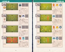 Zelda guide 01 loz jp million 034.jpg