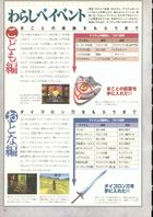 Ocarina-of-Time-Shogakukan-024.jpg