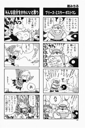 Zelda manga 4koma5 048.jpg