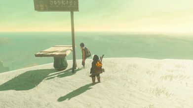 Location - Meadela's Mantle Found on the higher elevation just southwest of the Gerudo Highlands Skyview Tower. Use a nearby Board and a Stabilizer to hold up the sign.