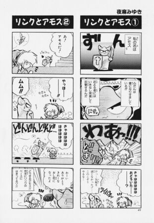 Zelda manga 4koma1 052.jpg