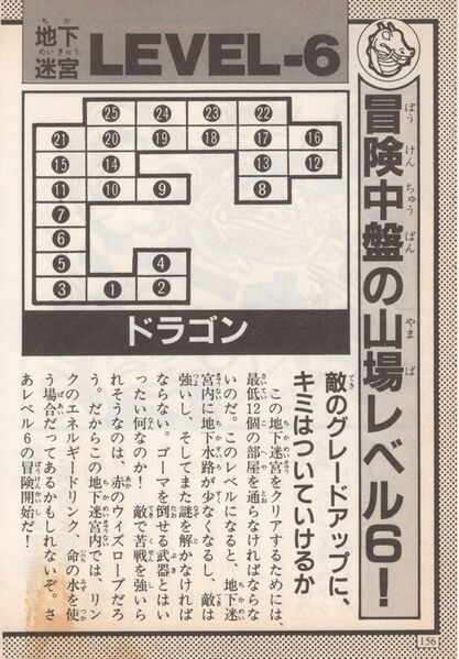 File:Keibunsha-1994-156.jpg