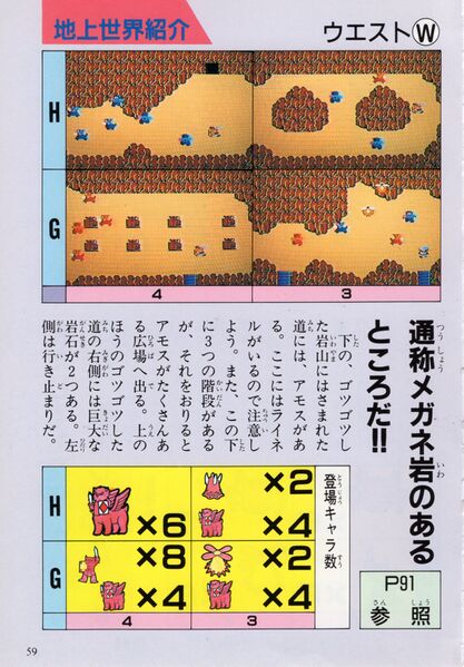 File:Keibunsha-1994-059.jpg