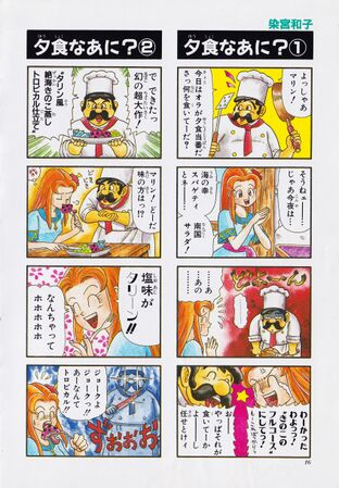 Zelda manga 4koma4 018.jpg