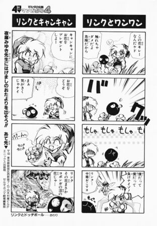 Zelda manga 4koma4 115.jpg