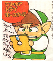 Jitsugyo-no-Nihon-Sha-Link-Famicom-Disc.png
