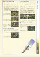 Ocarina-of-Time-Shogakukan-053.jpg